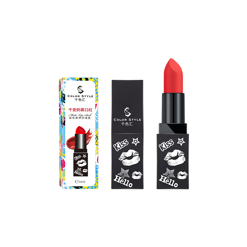 Black square tube lipsti···
