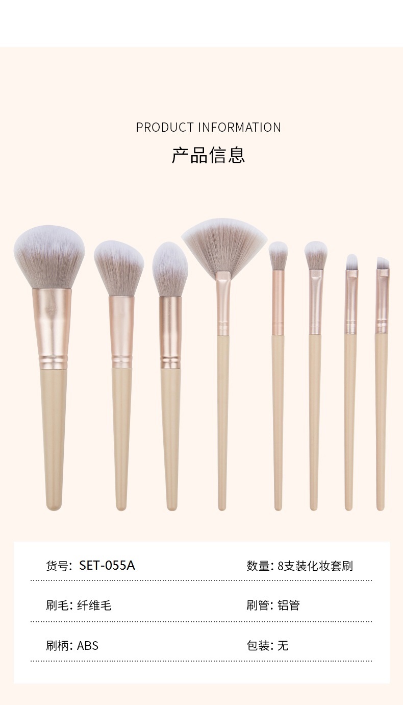 ms-067-8件套化妆刷_06.jpg